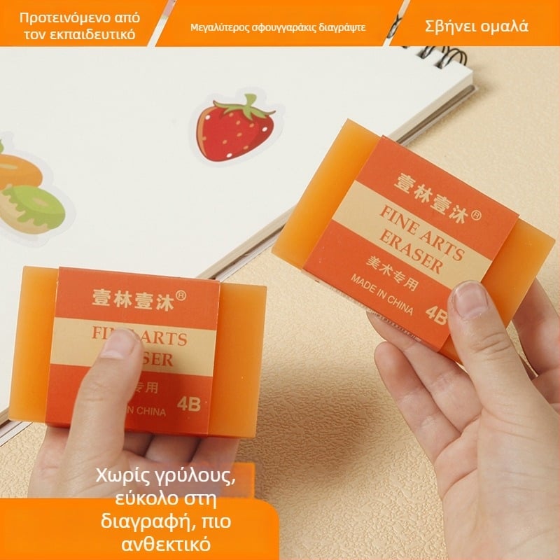 Ειδική γόμα τέχνης Yilin Yimu, PVC υλικό