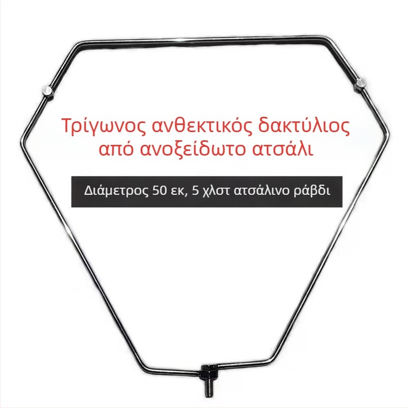 Τριγωνικό πτυσσόμενο δίχτυ από ανοξείδωτο ατσάλι για την αλίευση μεγάλων ψαριών