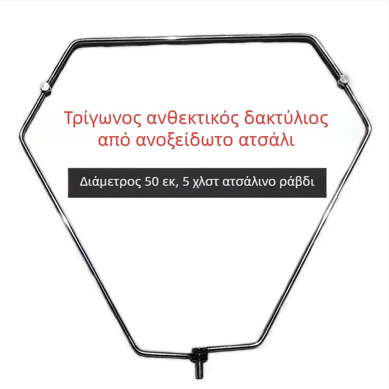 Τριγωνικό πτυσσόμενο δίχτυ από ανοξείδωτο ατσάλι για την αλίευση μεγάλων ψαριών