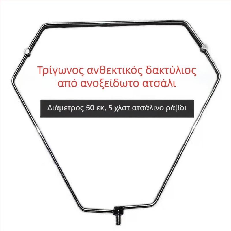 Τριγωνικό πτυσσόμενο δίχτυ από ανοξείδωτο ατσάλι για την αλίευση μεγάλων ψαριών