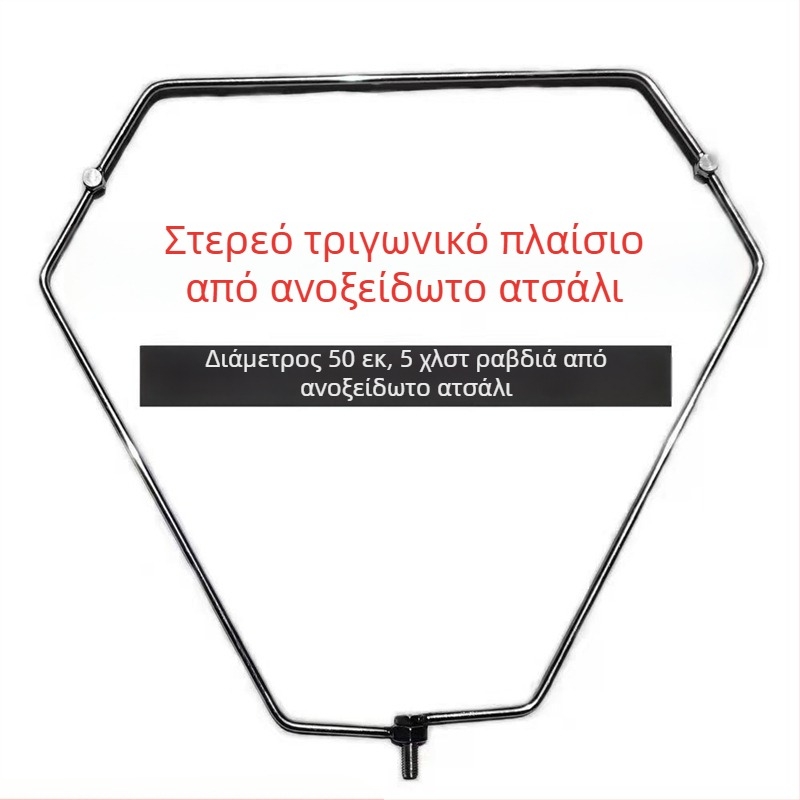 Τριγωνικό πτυσσόμενο δίχτυ από ανοξείδωτο ατσάλι για την αλίευση μεγάλων ψαριών