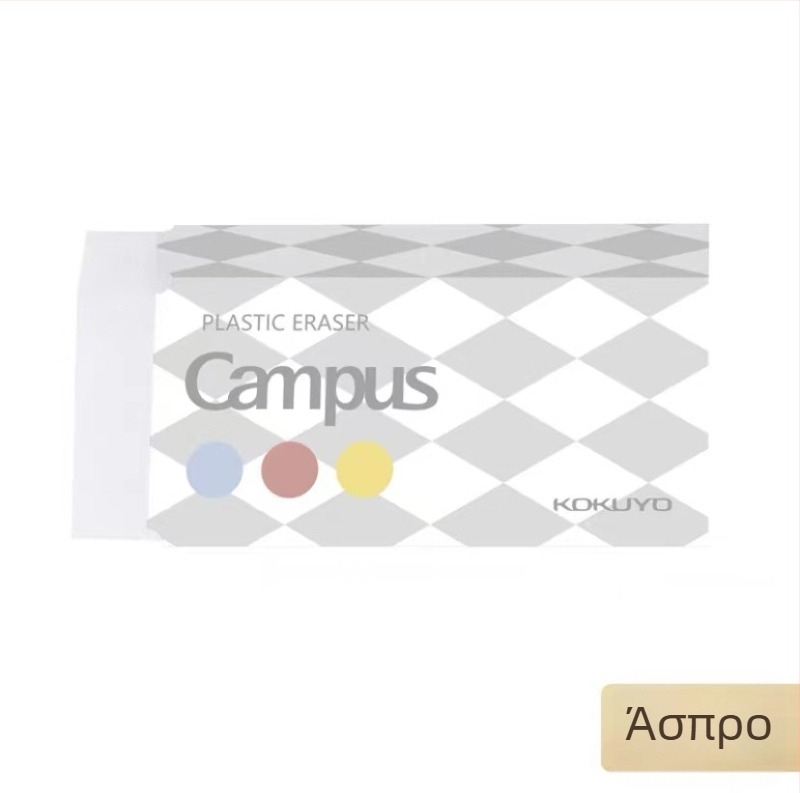 Διαμαντοειδής γόμα μολυβιού, μάρκα National Reputation, μοντέλο WSG-ERH1, PVC