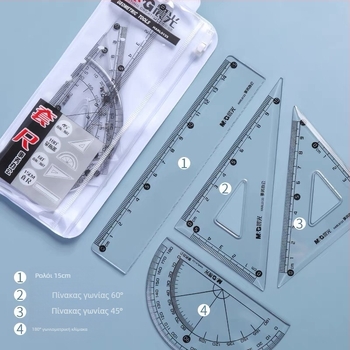 M&G HARL0133 Τετράγωνο χάραξης 4 τεμάχια, πλαστικό εργαλείο σχεδίασης