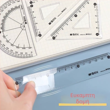 M&G HARL0133 Τετράγωνο χάραξης 4 τεμάχια, πλαστικό εργαλείο σχεδίασης