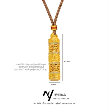 Κολιέ από μπρούτζο – Niyou Jewelry, γεωμετρικός σχεδιασμός, ηλεκτροπλατινωμένη επίστρωση, Νέο κινεζικό στυλ (λογοτεχνικό ρετρό)
