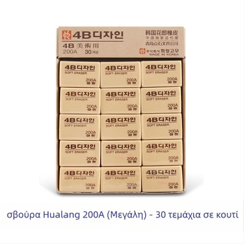 Point Stone 200A σβήστρα μολυβιού — χωρίς υπολείμματα κατά το σχέδιο, ιδανική για μαθητές