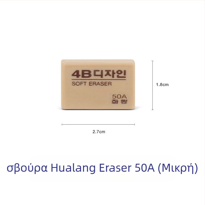 Point Stone 200A σβήστρα μολυβιού — χωρίς υπολείμματα κατά το σχέδιο, ιδανική για μαθητές