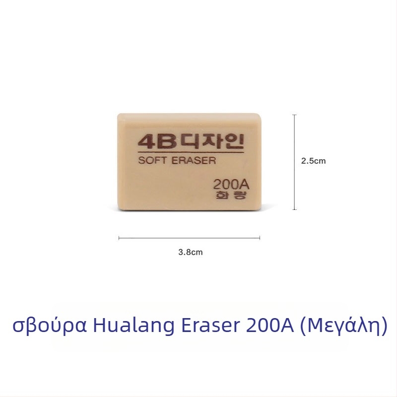 Point Stone 200A σβήστρα μολυβιού — χωρίς υπολείμματα κατά το σχέδιο, ιδανική για μαθητές