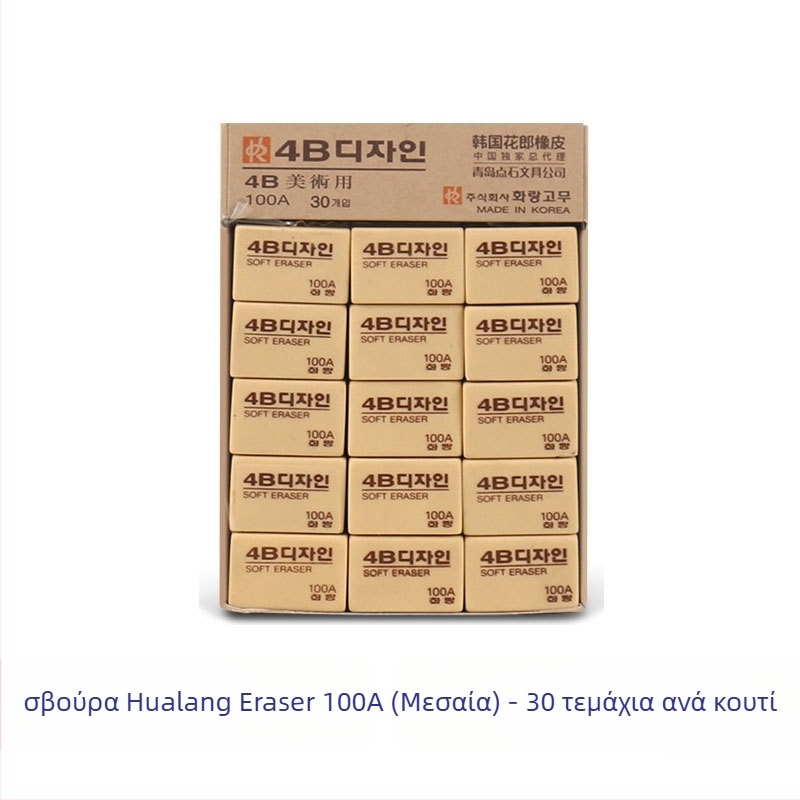 Point Stone 200A σβήστρα μολυβιού — χωρίς υπολείμματα κατά το σχέδιο, ιδανική για μαθητές