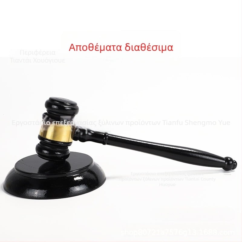 Ξύλινο σφυρί δικαστή – αναπαριστώμενο ως реквизίτ για θεατρικό δικαστήριο, Κλασικό στυλ, Ξύλο λωτού, Ξύλινη κατασκευή