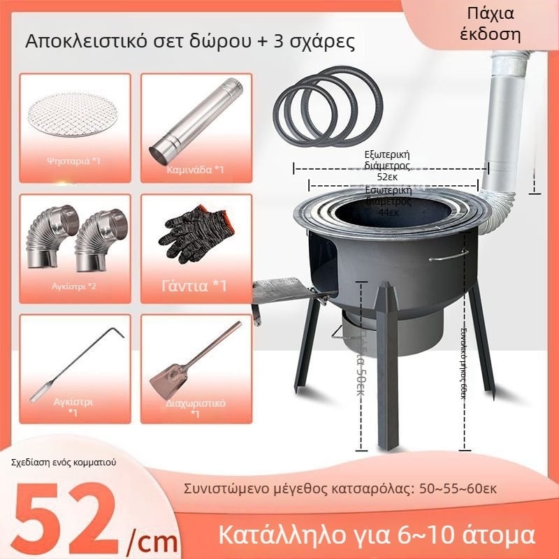 Μίνι ξυλόσομπα με παχιούς τοίχους, φορητή, νέο μοντέλο από Powerful Factory