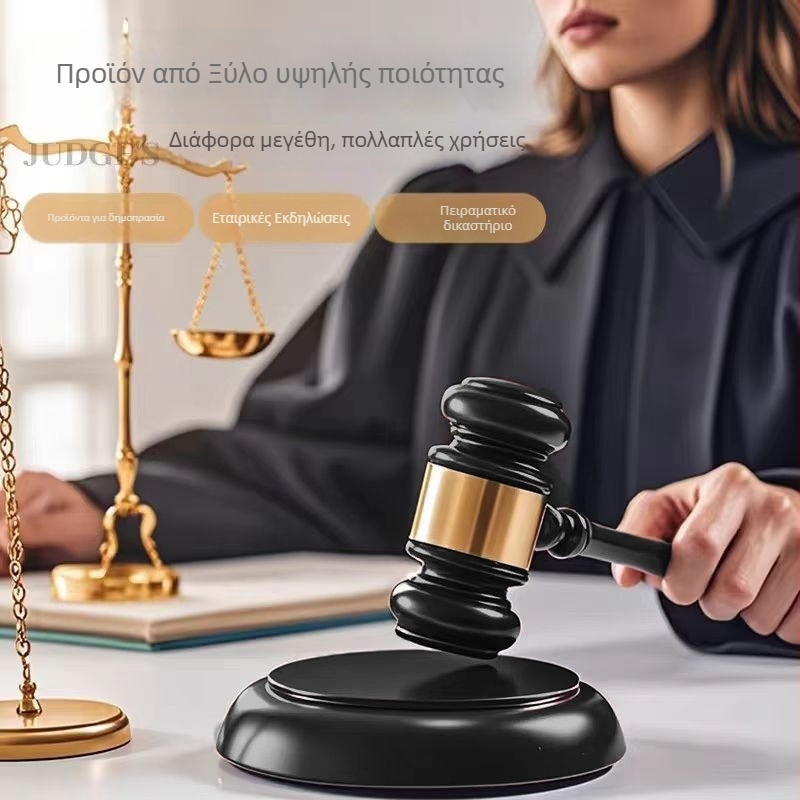 Ξύλινο παιδικό σφυρί για παιχνίδι, στυλ δικαστικού γκαβέλ, μοντέρνος μινιμαλιστικός σχεδιασμός από ξύλο