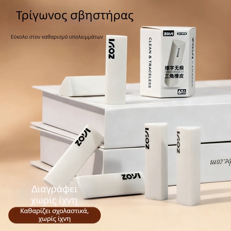 Τρίγωνική γόμα για σχέδιο και εξετάσεις, χωρίς ρινίσματα, εξαιρετικά καθαρή, μάρκα Zhuoyi ZY-3918, δυνατότητα εκτύπωσης λογοτύπου, προσαρμογή