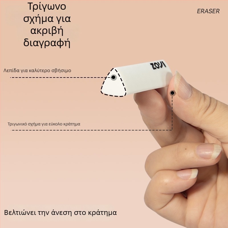 Τρίγωνική γόμα για σχέδιο και εξετάσεις, χωρίς ρινίσματα, εξαιρετικά καθαρή, μάρκα Zhuoyi ZY-3918, δυνατότητα εκτύπωσης λογοτύπου, προσαρμογή
