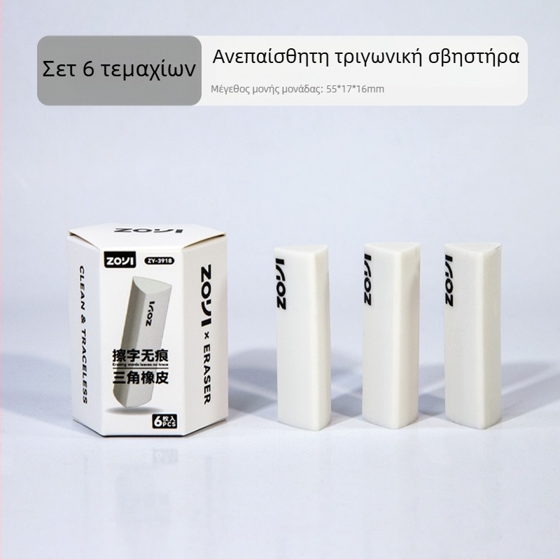 Τρίγωνική γόμα για σχέδιο και εξετάσεις, χωρίς ρινίσματα, εξαιρετικά καθαρή, μάρκα Zhuoyi ZY-3918, δυνατότητα εκτύπωσης λογοτύπου, προσαρμογή