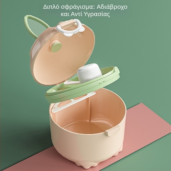 Διπλό επίπεδο φορητή θήκη γάλακτος σε σκόνη για νεογέννητα — σφραγιζόμενη αποθήκευση αντί υγρασίας