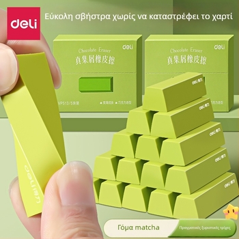 Γόμα VP513 – τύπος Matcha σοκολάτας για παιδιά, μη τοξικός, σε σχήμα σφραγίδας, 95 g, επαγγελματική σχεδίαση