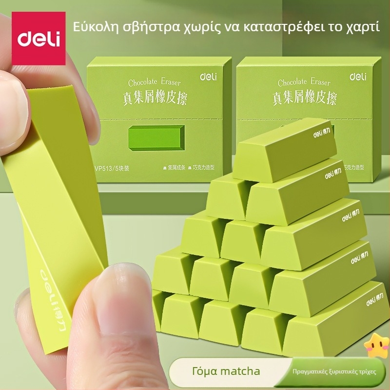 Γόμα VP513 – τύπος Matcha σοκολάτας για παιδιά, μη τοξικός, σε σχήμα σφραγίδας, 95 g, επαγγελματική σχεδίαση