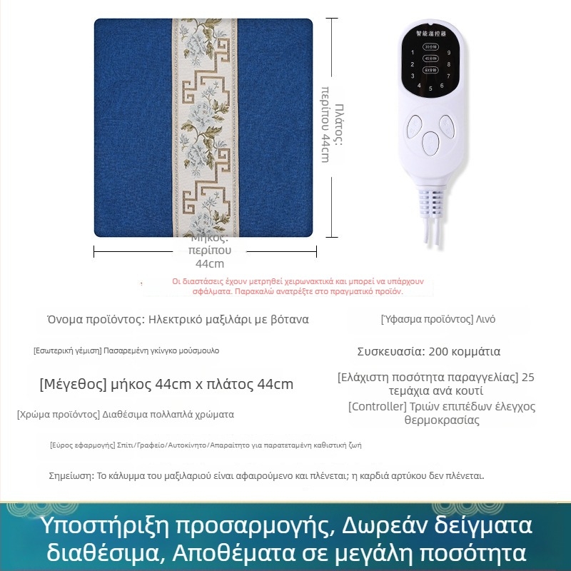 Θερμαινόμενη μαξιλαροθήκη καθίσματος για χειμώνα, USB τροφοδοσία, unisex, κατάλληλη για παρατεταμένο κάθισμα, πολυλειτουργικό