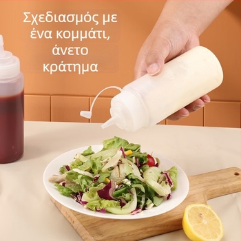 Πλαστικό μπουκάλι συμπίεσης κουζίνας με καπάκι και κλίμακα μέτρησης για κέτσαπ, ντρέσινγκ σαλάτας και μαρμελάδα