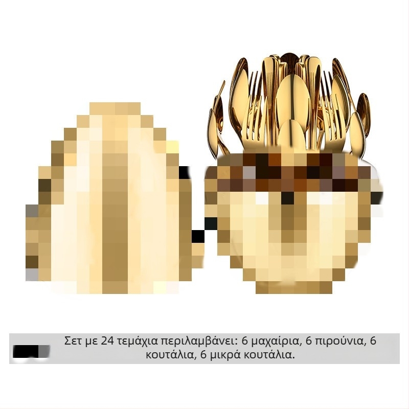 Ruibo 410 ανοξείδωτο ατσάλι, σετ μαχαιροπήρουνα 24 τεμαχίων με μαχαίρι, πιρούνι, κουτάλι και ξυλάκια, σε κουτί δώρου, φινίρισμα καθρεπτιζόμενο, προσαρμογή διαθέσιμη