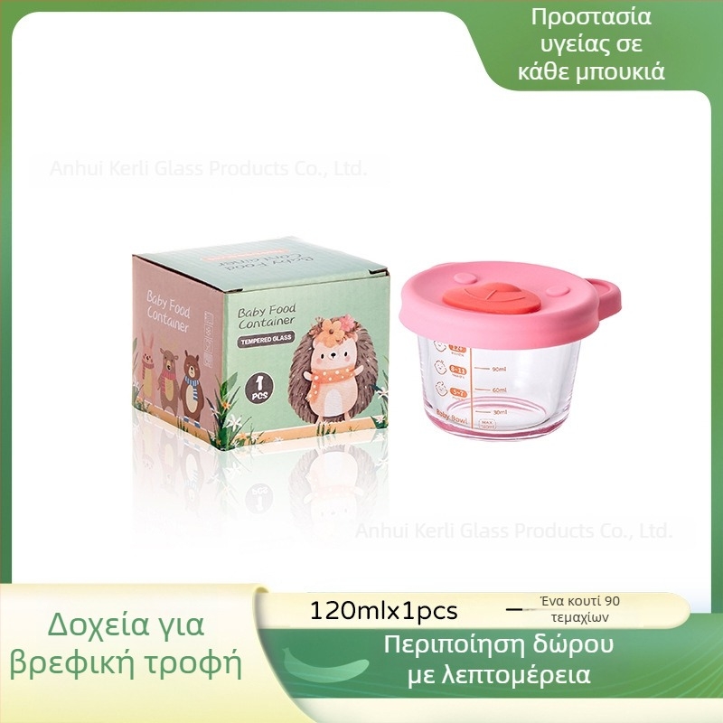 Βρεφικό γυάλινο μπολ φαγητού — γλυκό στυλ, ελαφρύς πολυτελής ρετρό (Υλικό: Γυαλί; Ηλικία: >3 μηνών; Αριθμός/κουτί: 90)
