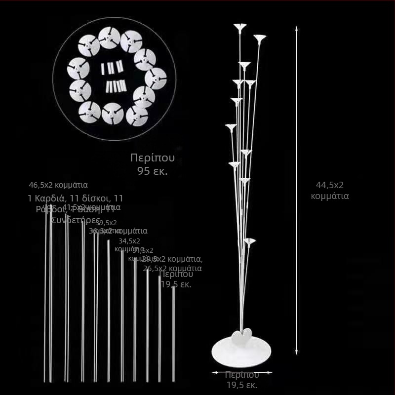 Βάση Μπαλόνων Για Τραπέζι Shuangjian – PVC Κατασκευή για Εσωτερικές Αθλητικές Εκδηλώσεις