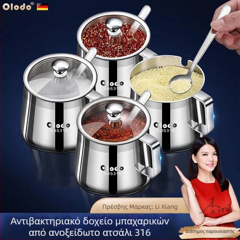 Σετ βάζες καρυκεύματος από 316 ανοξείδωτο ατσάλι με καπάκι – για εμπορική κουζίνα και οικιακή χρήση, υψηλής ποιότητας, ελαφριά πολυτέλεια