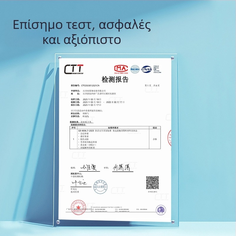 Κουταλάκι μέτρησης βρεφικού γάλακτος, χωρητικότητα 15 ml, 2–3 τμήματα, υλικό PP, μοντέρνο στυλ απλότητας, μάρκα Hardy Rabbit