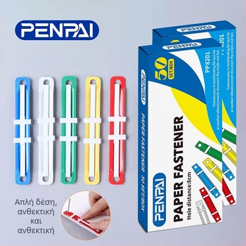 Κλιπ Δέσμευσης Puzzle King, πλαστικό κλιπ με δύο οπές, συσκευασία σε κουτί