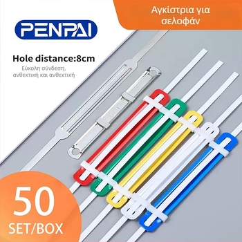 Κλιπ Δέσμευσης Puzzle King, πλαστικό κλιπ με δύο οπές, συσκευασία σε κουτί