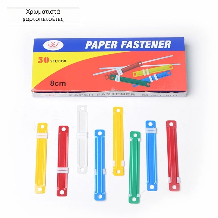 Κλιπ Δέσμευσης Puzzle King, πλαστικό κλιπ με δύο οπές, συσκευασία σε κουτί