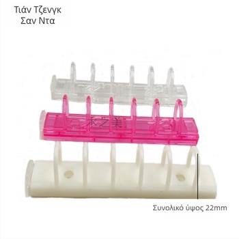 Πλαστικός κλιπ 6 οπών για φάκελο εγγράφων, μοντέλο 6KJ