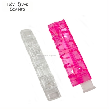 Πλαστικός κλιπ 6 οπών για φάκελο εγγράφων, μοντέλο 6KJ