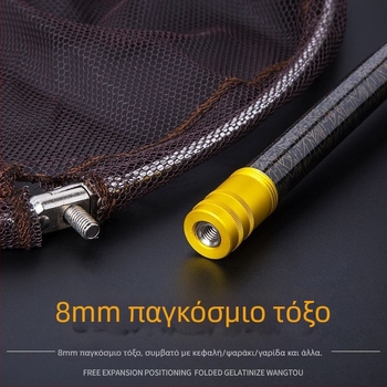 Τηλεσκοπική ράβδος για δίχτυα αλιείας από άνθρακα, υπερ-ελαφριά και φορητή