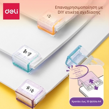 Deli ακρυλικό κλιπ για έγγραφα, πλαστικό για φύλλα δοκιμών και άψογο δέσιμο