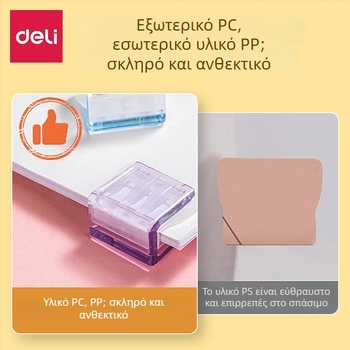Deli ακρυλικό κλιπ για έγγραφα, πλαστικό για φύλλα δοκιμών και άψογο δέσιμο