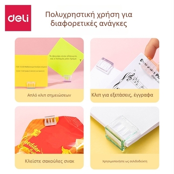 Deli ακρυλικό κλιπ για έγγραφα, πλαστικό για φύλλα δοκιμών και άψογο δέσιμο