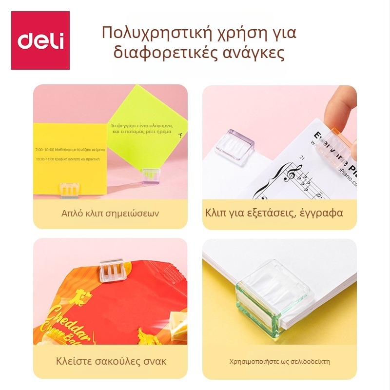 Deli ακρυλικό κλιπ για έγγραφα, πλαστικό για φύλλα δοκιμών και άψογο δέσιμο