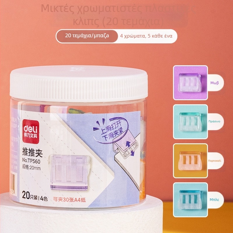 Deli ακρυλικό κλιπ για έγγραφα, πλαστικό για φύλλα δοκιμών και άψογο δέσιμο