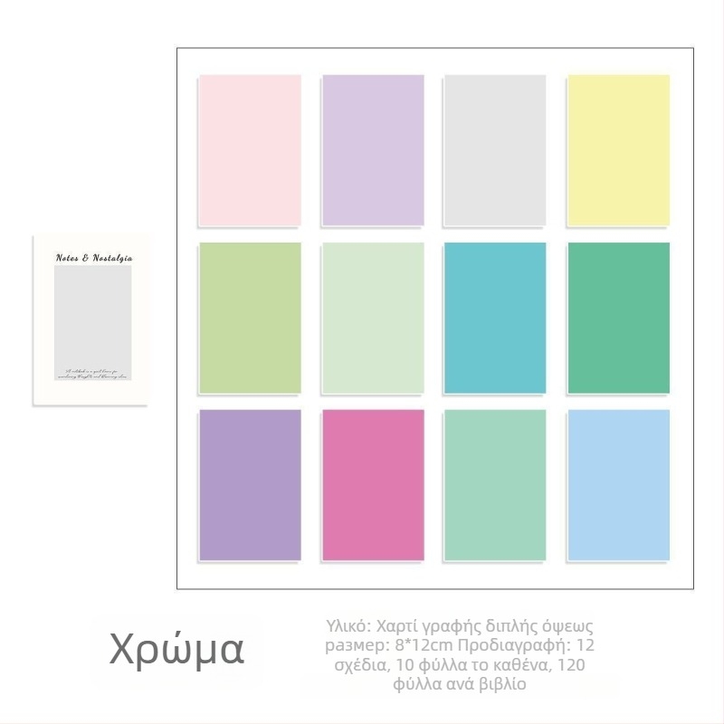 A7 παχείς εσωτερικές σελίδες ημερολογίου — Χαρτί, Μοντέρνο μινιμαλιστικό στυλ, Εκτύπωση, Μάρκα Wowka wowka