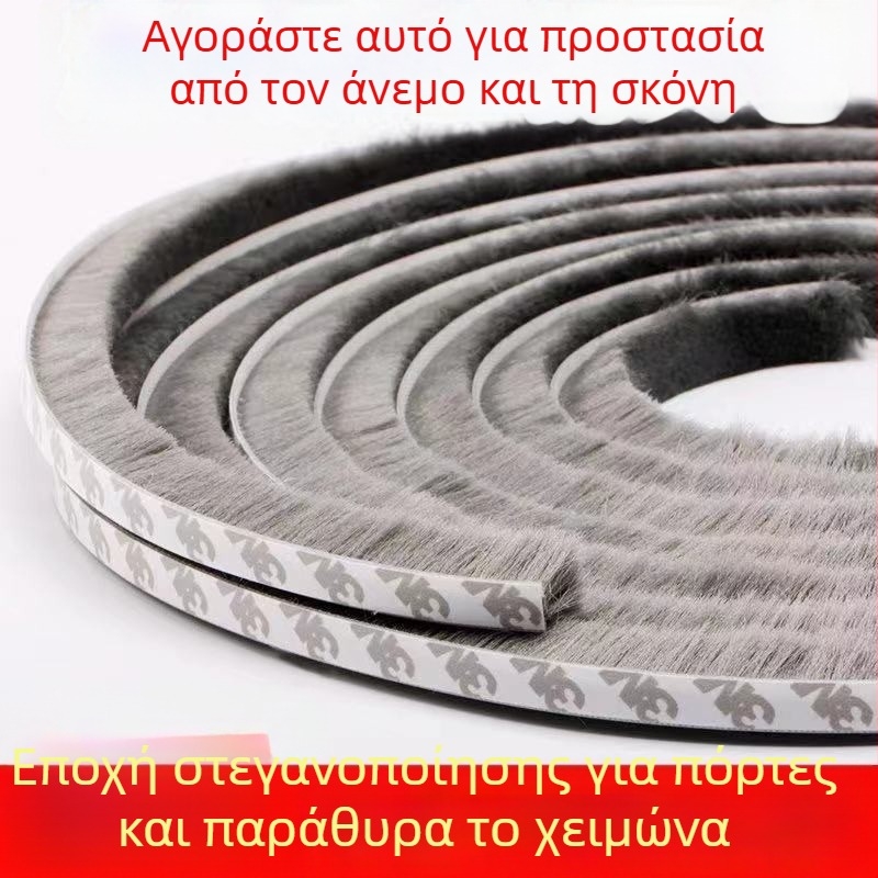 Λωρίδα σφράγισης παραθύρων και θυρών, αυτοκόλλητη λωρίδα μαλλιού, για συρόμενες πόρτες, αντικρούση, ανθεκτικό στον άνεμο, ηχομόνωση, αντοχή σε υψηλές θερμοκρασίες