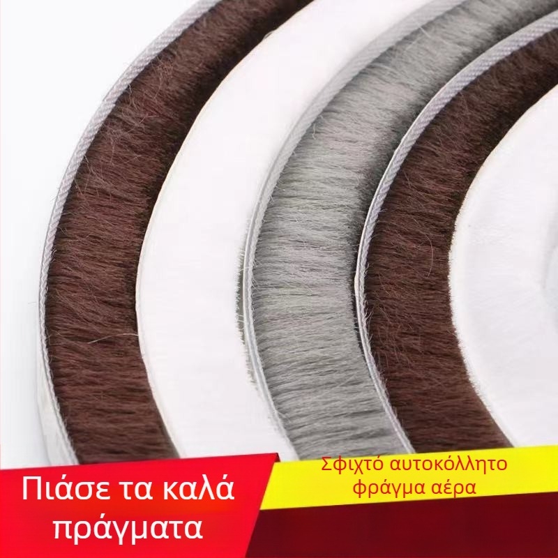 Λωρίδα σφράγισης παραθύρων και θυρών, αυτοκόλλητη λωρίδα μαλλιού, για συρόμενες πόρτες, αντικρούση, ανθεκτικό στον άνεμο, ηχομόνωση, αντοχή σε υψηλές θερμοκρασίες