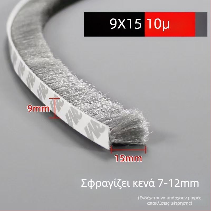 Λωρίδα σφράγισης παραθύρων και θυρών, αυτοκόλλητη λωρίδα μαλλιού, για συρόμενες πόρτες, αντικρούση, ανθεκτικό στον άνεμο, ηχομόνωση, αντοχή σε υψηλές θερμοκρασίες