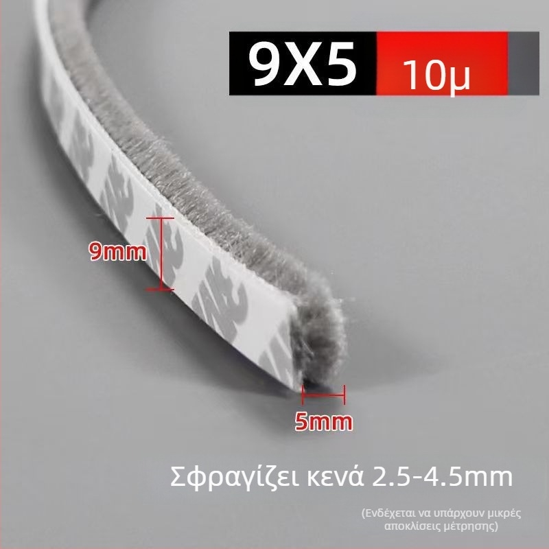 Λωρίδα σφράγισης παραθύρων και θυρών, αυτοκόλλητη λωρίδα μαλλιού, για συρόμενες πόρτες, αντικρούση, ανθεκτικό στον άνεμο, ηχομόνωση, αντοχή σε υψηλές θερμοκρασίες