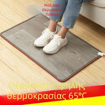 Πάτος θέρμανσης ποδιών γραφείου με θέρμανση USB, ισχύς 50W, χαλάκι κάτω από το γραφείο