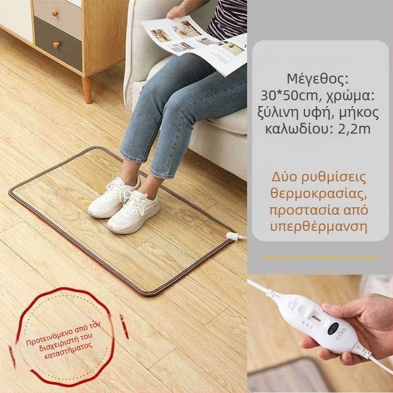 Πάτος θέρμανσης ποδιών γραφείου με θέρμανση USB, ισχύς 50W, χαλάκι κάτω από το γραφείο