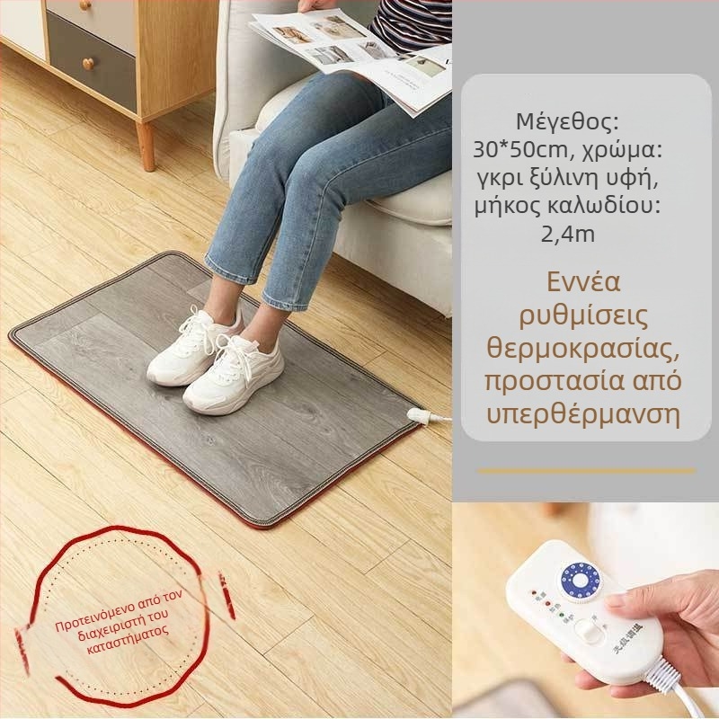 Πάτος θέρμανσης ποδιών γραφείου με θέρμανση USB, ισχύς 50W, χαλάκι κάτω από το γραφείο