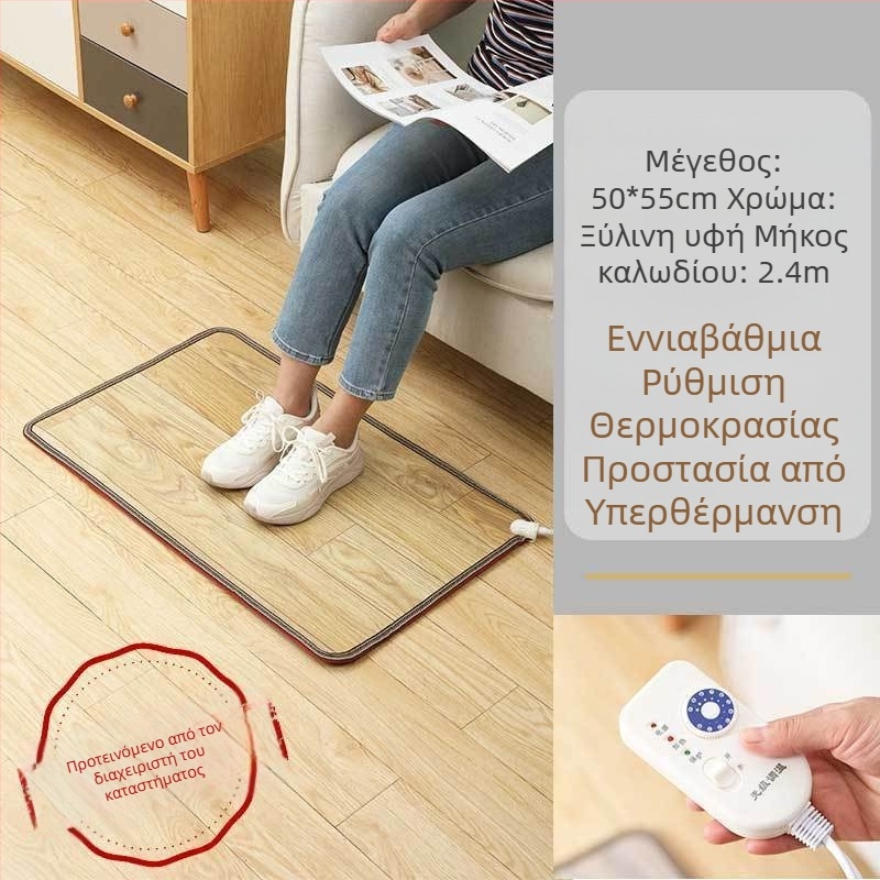 Πάτος θέρμανσης ποδιών γραφείου με θέρμανση USB, ισχύς 50W, χαλάκι κάτω από το γραφείο