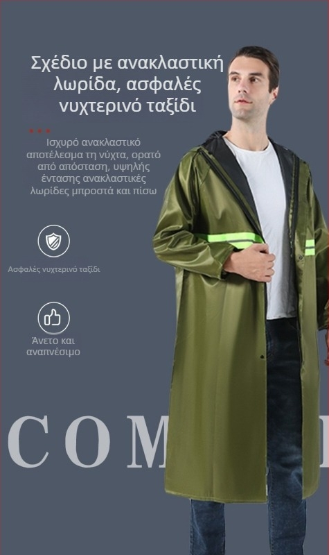 Poncho βροχής μονής μορφής από Oxford ύφασμα, παχύ, με PVC αδιάβροχο στρώμα, για ενήλικες, υπαίθρια πεζοπορία